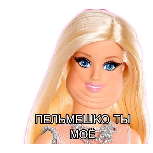 барби, barbie, кукла барби мем, лицо барби, кукла барби блондинка