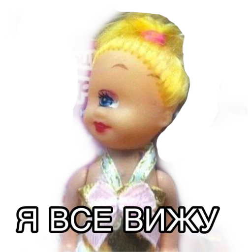 кукла, игрушки, кукла пупсик, детские игрушки, прикол