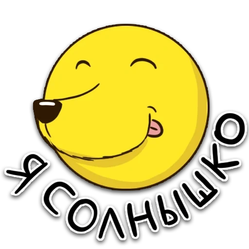 bene, sorridi, le emoticon sono piccole