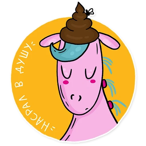 unicorno, unicorno, tg unicorn, sorpresa di un unicorno