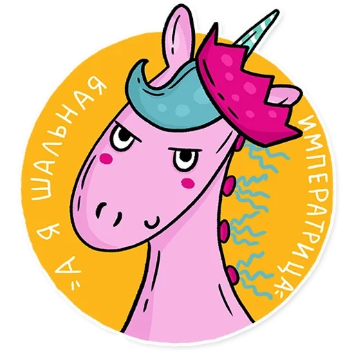 unicorno, unicorno, tg unicorn