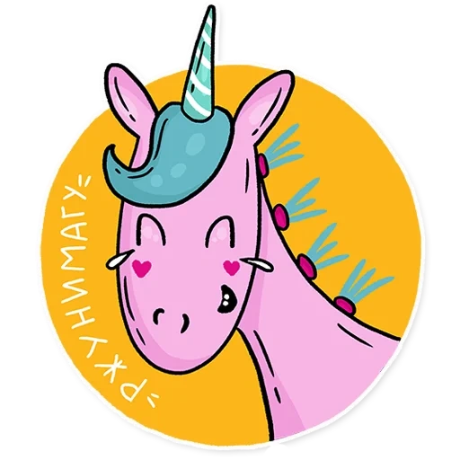 licorne, licorne, tg unicorn, étincelles de licorne