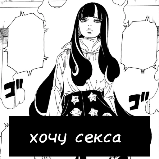 manga, anime, naruto, manga boruto, manga rusia