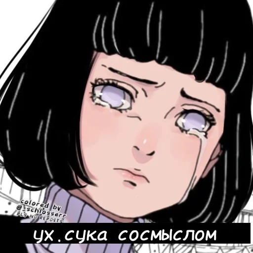 hinata, хината хьюга, хината хьюга манга, хината хьюга милая, наруто хината хьюга