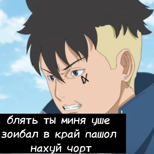 аниме, anime, милые аниме, аниме боруто, персонажи аниме