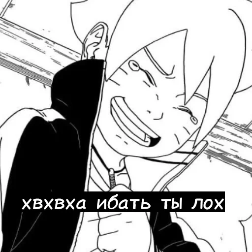 naruto, munga boruto, naruto, i fumetti di boruto, modalità boruto god comics