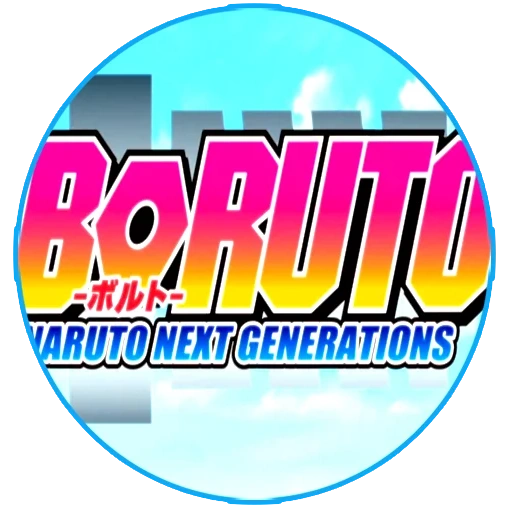 лого боруто, боруто логотип, логотип аниме боруто, боруто надпись без фона, боруто следующее поколение наруто