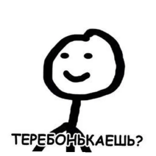 iron sheet, small meme, terebonka meme, stickman meme, bacterial leaf blight