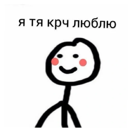 meme, screenshot, yegor letov, paired meme, meme recognition