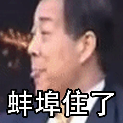 asiatiques, déclarations, kiyotaka katsuda, abe 300 000 humour, premier ministre du japon