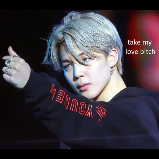 чимина, чимин бис, пак чимин, чимин bts, jimin bts