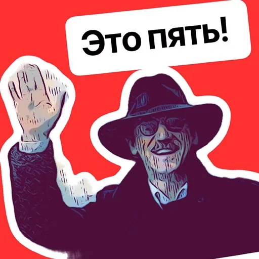 capture d'écran, mikhaïl boyarski, le chapeau de mikhaïl boyarski