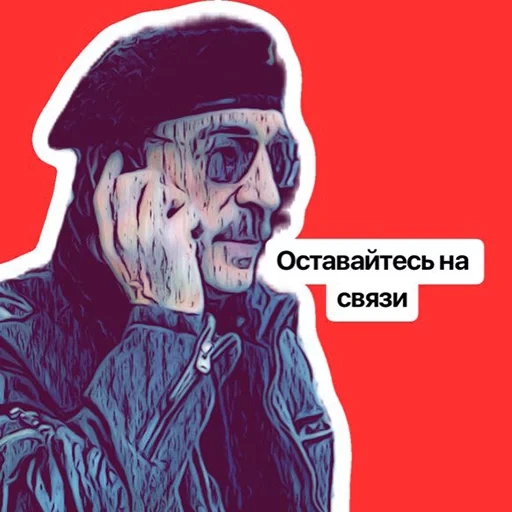 portrait, screenshot, grandfather pipe, lapenko drawing, mikhail boyarsky beret