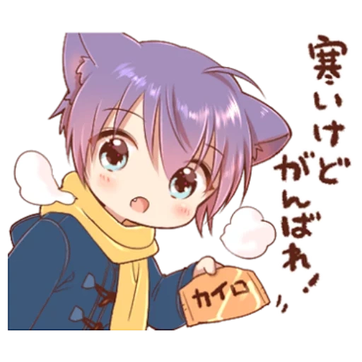 anime boy, chibi neizi, hashimokikuri, anime picture, cat kami plum blossom