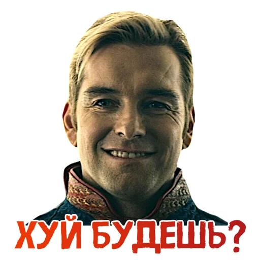 человек, пацаны the boys 3 сезон 2022, сериал пацаны 2019 homelander