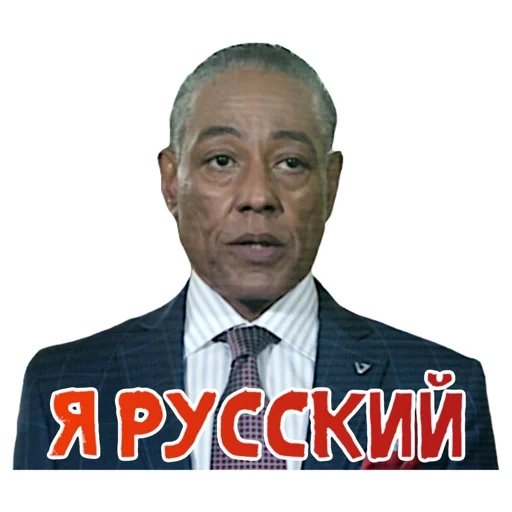 пацан, человек, мужчина