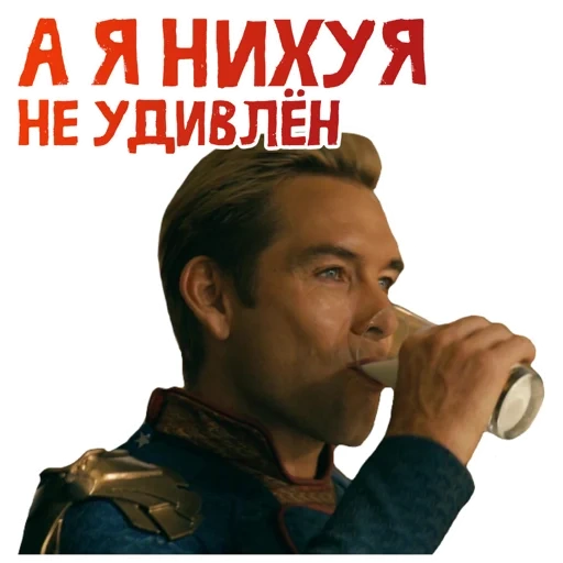 пацан, человек, the boys, кадр фильма