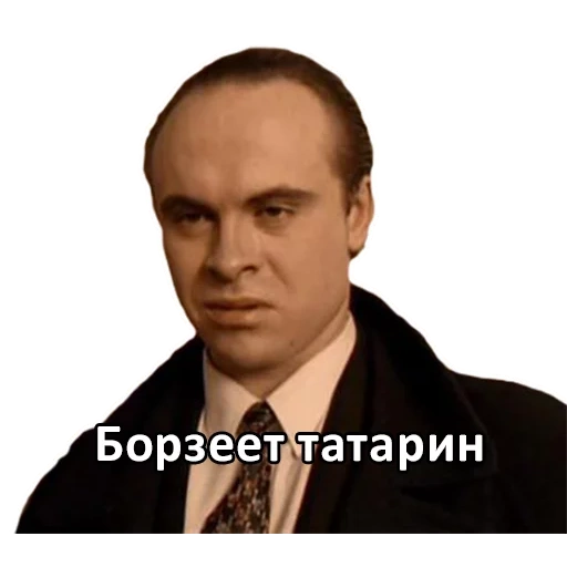 брат, сергей мурзин брат 1, telegram sticker, сергей мурзин брат 2, татарин брат