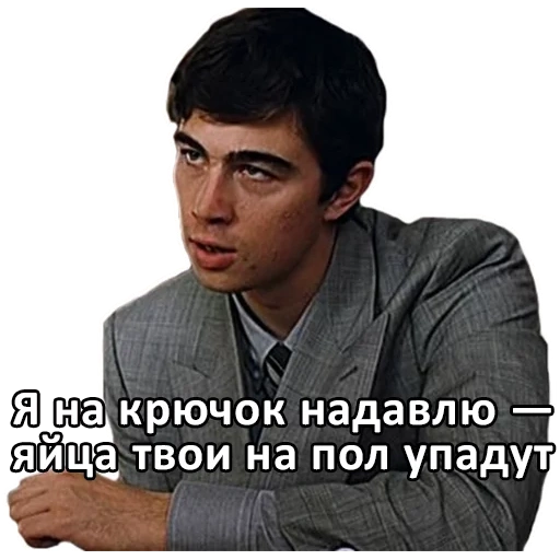 bodrov sergey sergeevich, brother, systems brother, sergey bodrov younger brother, set of stickers