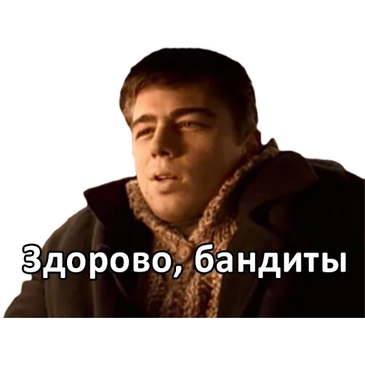 bandits sains, great bandits, bodrov great bandits, stickers brother, bodrov sergey sergeevich