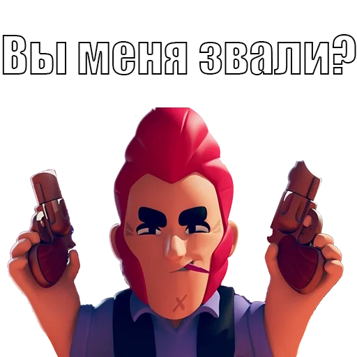 бравл старс, brawl stars, браво старс кольт, кольт brawl stars, браво старс смешные