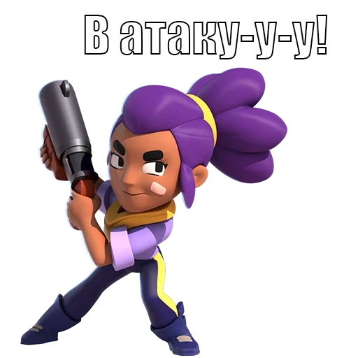 bravelstas, brawl stars, shelley doo star, brabble star shelley, shelley bravo stace