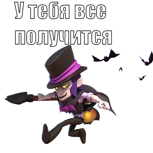 brawl stars, brawl stars mortis, bravo stars mortis, bravl stars mortis, mortis brawl stars