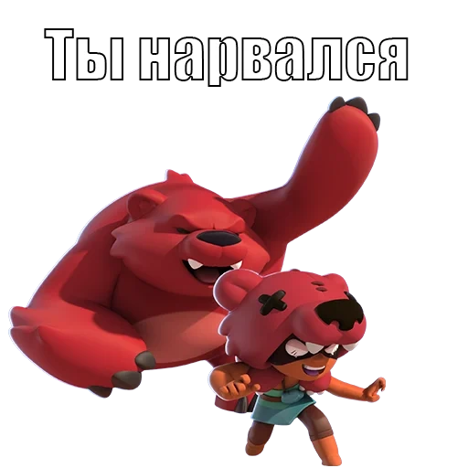 brawl stars, bea brawl stars, nita brawl stars, brabl star red bear