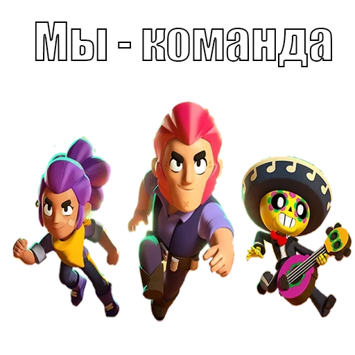 brawl stars, браво старс, supercell brawl stars