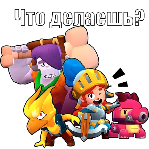 bravl stars, brawl stars, game bravl stars, heroes bravl stars together, bravl stars new bravher