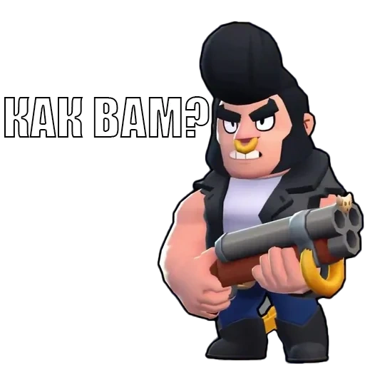 бравл старс, brawl stars, булл браво старс, булл brawl stars, brawl stars colt