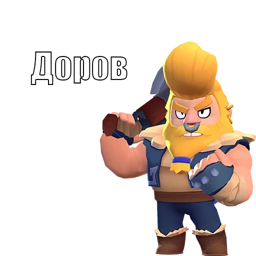 бравл старс, brawl stars, беа бравл старс, булл brawl stars, supercell brawl stars