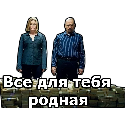 сериалы, мини сериалы, во все тяжкие, российские сериалы