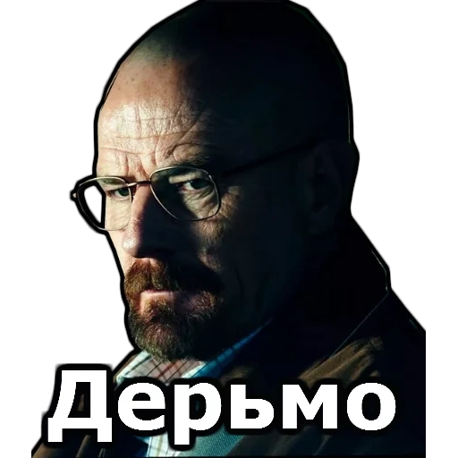 walter white, focus camera, very serious, worst 4x13