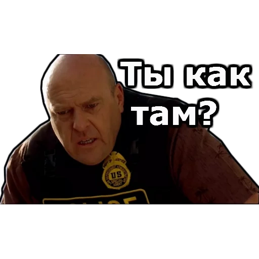 druzhko, breaking bad, stas baretsky, game of thrones