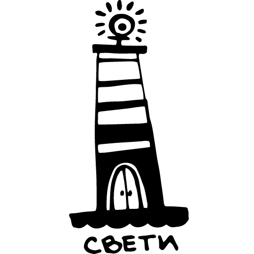 farol, farol de esboço, sinal do farol, ilustração do farol, logo retrô tipo farol