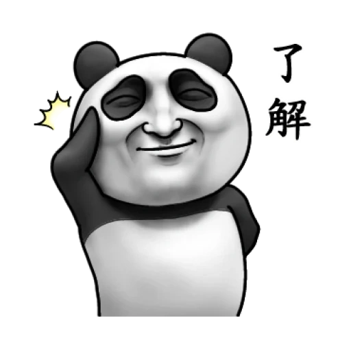 ragazzo, un panda, panda panda, avatar panda, kung fu panda