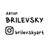 Brilevsky