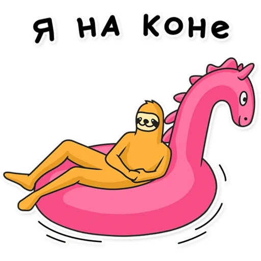 a sloth, unicorn, have no worries, bath the red horse, a horse without worries