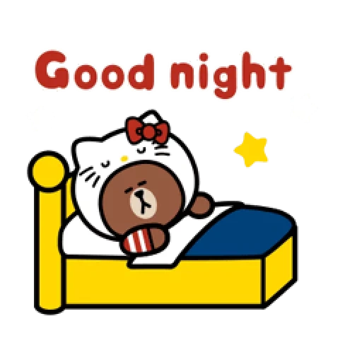 good night, good night гифки, good night приколы, good night sleep гифки, good night sweet dreams