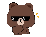 funny, bear, lena mishka, cubs are cute, bear brown line