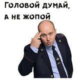 Brunov_police