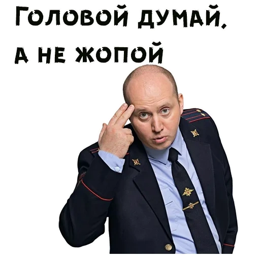 sergey burunov, police de burunov, rouble de police, burunov police rublevka