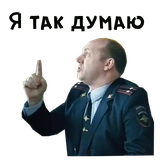 @animesticks :: Полицейский с Рублевки