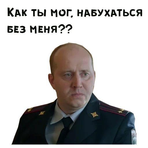 rublo della polizia, police rublo di burunov, burunov police rublevka, police ruble di burunov generale