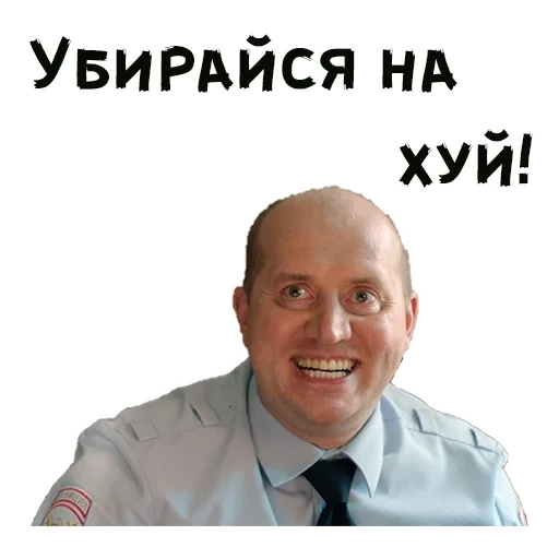 humano, o masculino, policiais ruble, a polícia roble volodya