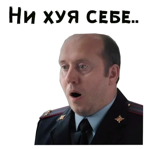 rublo de la policía, rublo de la policía de volodya, policía de burunov rublevka, sergey burunov policía rublevka