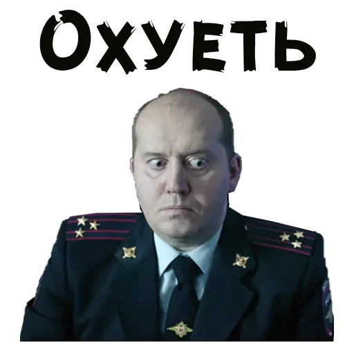 sergey burunov, rublo de la policía, rublo de la policía, rublo de la policía de volodya