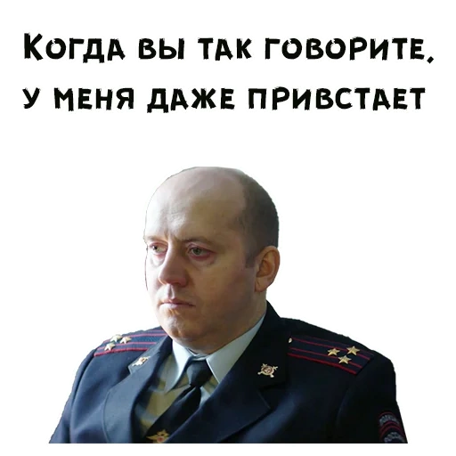 rublo de la policía, policía de burunov rublevka, sergey alexandrovich burunov policía rublevki 2