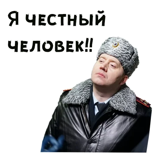 rubel polisi, polisi kolokoltsev rubel, polisi rubel tahun baru kekacauan 3, polisi rubel tahun baru kekacauan 1